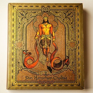Shri Hanuman Chalisa Designer Book- Special Edition Hardcover
