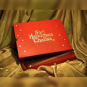 Shri Hanuman Chalisa Hardcover